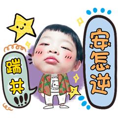 [LINEスタンプ] Cai Cai 480