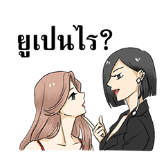 [LINEスタンプ] Professional lady