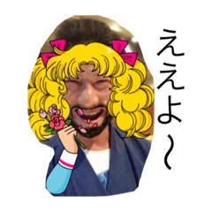 [LINEスタンプ] たい子