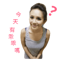 [LINEスタンプ] yushan Ke