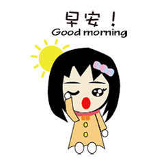 [LINEスタンプ] The short hair girl