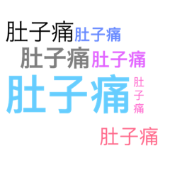 [LINEスタンプ] Any kind of problemsの画像（メイン）