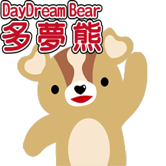 [LINEスタンプ] daydream bear Every day