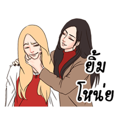 [LINEスタンプ] First Kiss the family V.2