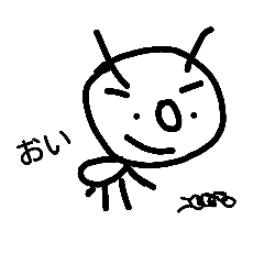 [LINEスタンプ] アリ達の生活