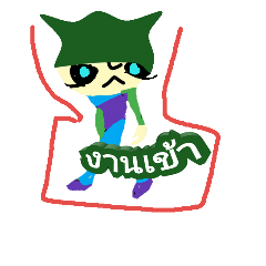 [LINEスタンプ] Sticker my draw picture (name)061