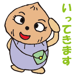 [LINEスタンプ] 野菜の仲間たち_1