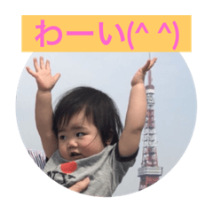 [LINEスタンプ] ゆいか スタンプ