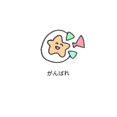 [LINEスタンプ] ほっぺの住民スタンプ