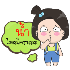 [LINEスタンプ] Name is O [Female]