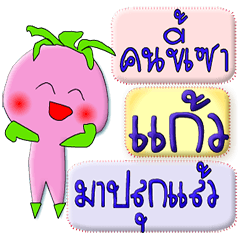 [LINEスタンプ] I'm Kaw ver.turnip.