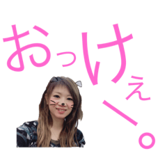 [LINEスタンプ] ねふかstamp