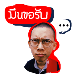 [LINEスタンプ] Confuse Me.