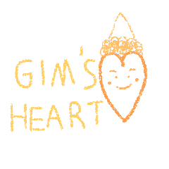 [LINEスタンプ] gim's heart