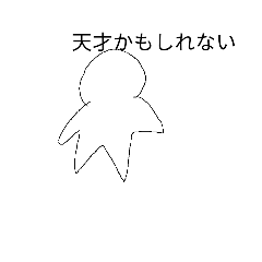 [LINEスタンプ] 無表情なオリキャラスタンプ