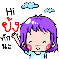 [LINEスタンプ] Yong Cute boy cartoon