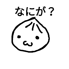 [LINEスタンプ] にくまんとかれーまん