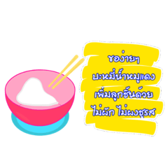 [LINEスタンプ] What is menu2