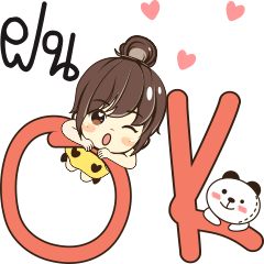 [LINEスタンプ] fon so what