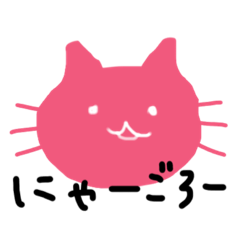 [LINEスタンプ] おんなのこねこのひとりごと。の画像（メイン）