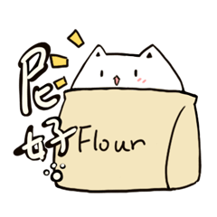 [LINEスタンプ] What's Meow！