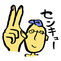 [LINEスタンプ] リアクションがいいおじさん