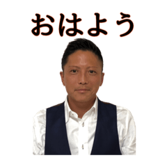 [LINEスタンプ] 武内スタンプ