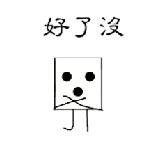 [LINEスタンプ] Cube brother