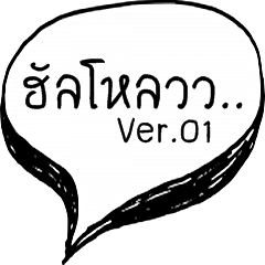 [LINEスタンプ] This is everyday speech