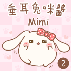 [LINEスタンプ] Mini Lop-mimi2の画像（メイン）