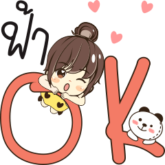 [LINEスタンプ] fah so what