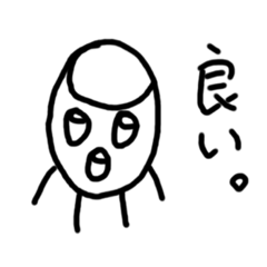 [LINEスタンプ] シータくんと愉快な仲間たち