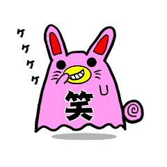 [LINEスタンプ] ウーPィ