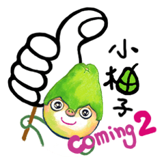 [LINEスタンプ] yoyo is coming 2