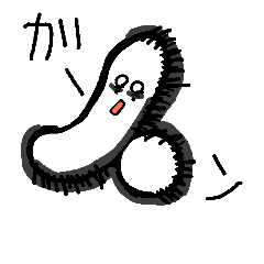 [LINEスタンプ] 可愛い未確認生物