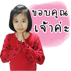 [LINEスタンプ] Nicha Love