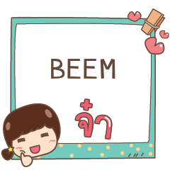 [LINEスタンプ] BEEM jaa V.1e