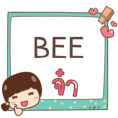 [LINEスタンプ] BEE jaa V.1e