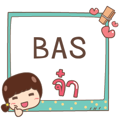 [LINEスタンプ] BAS jaa V.1e