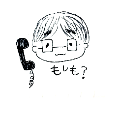 [LINEスタンプ] うちのおとうさん