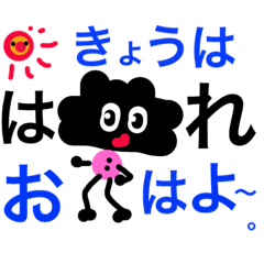 [LINEスタンプ] It  will  be  healed.
