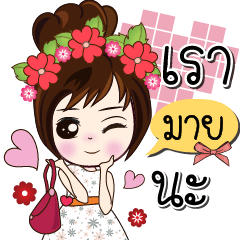 [LINEスタンプ] Hello (My name is Mind)