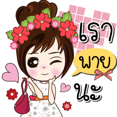 [LINEスタンプ] Hello (My name is Pie)