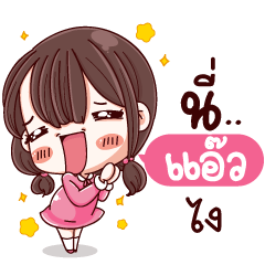 [LINEスタンプ] I'm XAEW