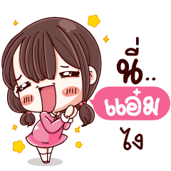 [LINEスタンプ] I'm XAEM