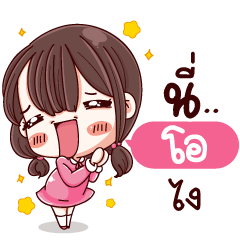 [LINEスタンプ] I'm O