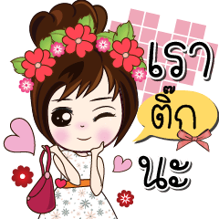 [LINEスタンプ] Hello (My name is Tik)