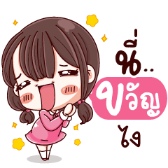 [LINEスタンプ] I'm KHWAN