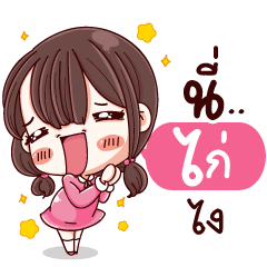 [LINEスタンプ] I'm GAI