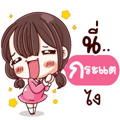 [LINEスタンプ] I'm Gratae